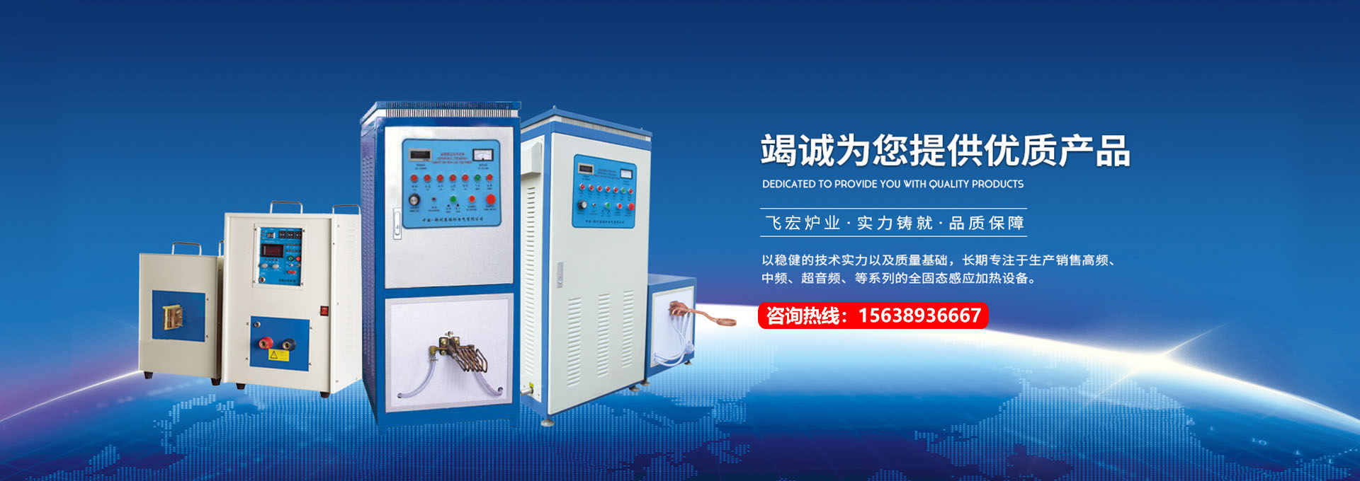 許昌高鐵站廣告